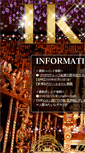 Mobile Screenshot of ikko.cc