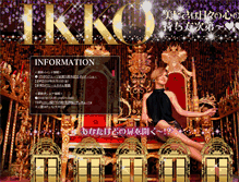 Tablet Screenshot of ikko.cc